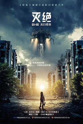 楚尘宋颜的小说免费阅读 第九卷 重新开始 章节封面